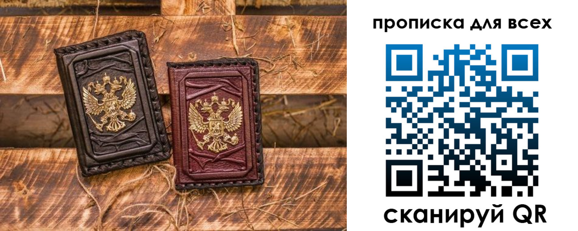прописка иностранных граждан в Лобне