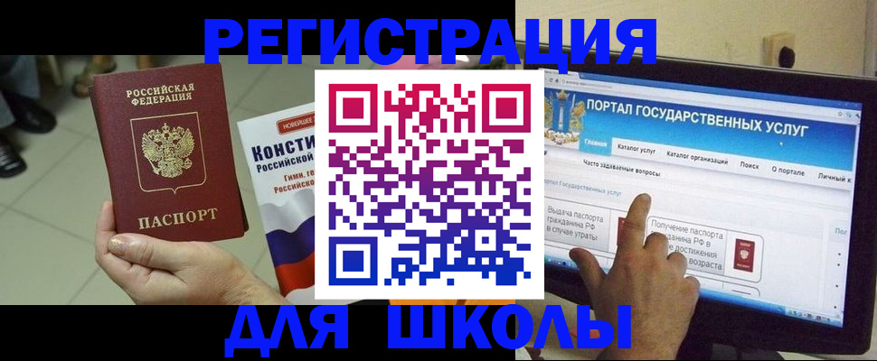 пропишу в квартире в Лобне